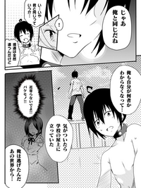 Isekai de Manabu Tanoshii Harlem no Tsukurikata. Ch.1-4 hentai