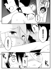 Isekai de Manabu Tanoshii Harlem no Tsukurikata. Ch.1-4 hentai