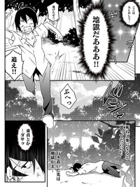 Isekai de Manabu Tanoshii Harlem no Tsukurikata. Ch.1-4 hentai