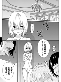 Isekai de Manabu Tanoshii Harlem no Tsukurikata. Ch.1-4 hentai