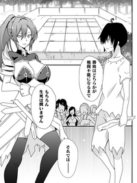 Isekai de Manabu Tanoshii Harlem no Tsukurikata. Ch.1-4 hentai