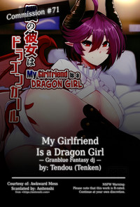 Boku no Kanojo wa Dragon Girl hentai