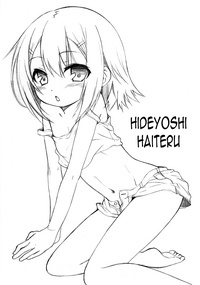 Hideyoshi Haitenai hentai