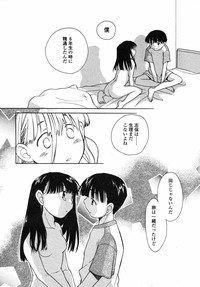 Comic LO 2004-05 Vol. 05 hentai