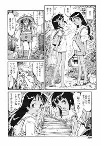 Comic LO 2004-05 Vol. 05 hentai