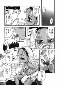 Comic LO 2004-05 Vol. 05 hentai