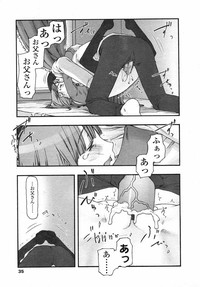 Comic LO 2004-05 Vol. 05 hentai