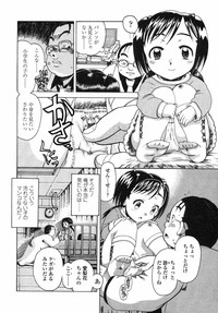 Comic LO 2004-05 Vol. 05 hentai