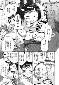 Comic LO 2004-05 Vol. 05 hentai