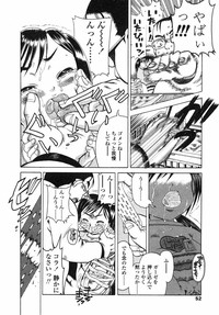 Comic LO 2004-05 Vol. 05 hentai