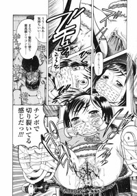 Comic LO 2004-05 Vol. 05 hentai