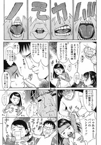 Comic LO 2004-05 Vol. 05 hentai