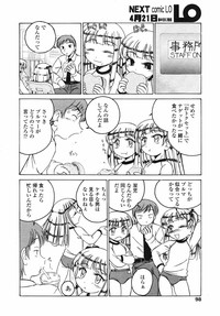 Comic LO 2004-05 Vol. 05 hentai