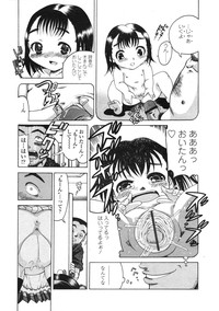 COMIC LO 2004-06 Vol. 06 hentai