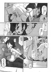 COMIC LO 2004-06 Vol. 06 hentai