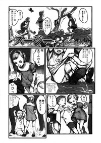 COMIC LO 2004-07 Vol. 07 hentai