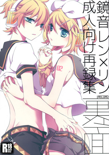 Kagamine Len x Rin Seijin Muke Sairokushuu RECORD Rimen hentai