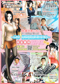 COMIC HOTMiLK 2009-08 hentai
