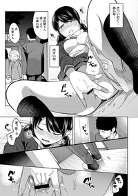 1LDK+JK Ikinari Doukyo? Micchaku!? Hatsu Ecchi!!? Ch. 1-13 hentai