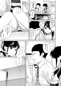 1LDK+JK Ikinari Doukyo? Micchaku!? Hatsu Ecchi!!? Ch. 1-13 hentai