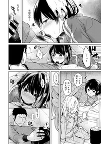 1LDK+JK Ikinari Doukyo? Micchaku!? Hatsu Ecchi!!? Ch. 1-13 hentai