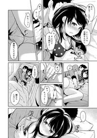 1LDK+JK Ikinari Doukyo? Micchaku!? Hatsu Ecchi!!? Ch. 1-13 hentai