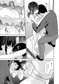 Erohon o Sutetara Konoko ga Tsurechatta!? Ch. 1-4 hentai