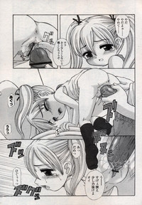 Comic LO 2004-11 Vol. 10 hentai