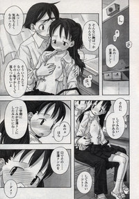 Comic LO 2004-11 Vol. 10 hentai