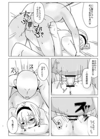 ー耐えたら何とかなる？ hentai