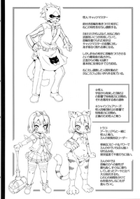 Neko Ochi Shine Fairies | The Cat Fall of the Shine Fairies hentai