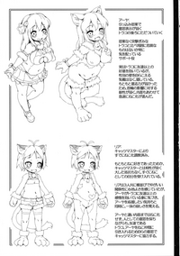 Neko Ochi Shine Fairies | The Cat Fall of the Shine Fairies hentai