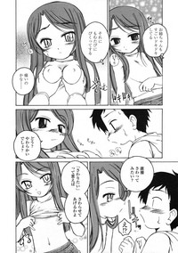 Comic LO 2005-01 Vol. 12 hentai