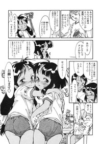 Comic LO 2005-03 Vol. 13 hentai