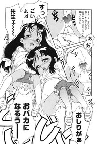 Comic LO 2005-03 Vol. 13 hentai