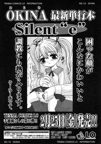 Comic LO 2005-03 Vol. 13 hentai