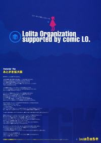 Comic LO 2005-03 Vol. 13 hentai