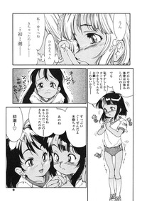 Comic LO 2005-03 Vol. 13 hentai