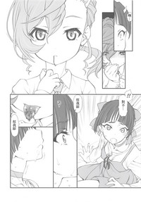 Nyanyanyakko Junjou hentai