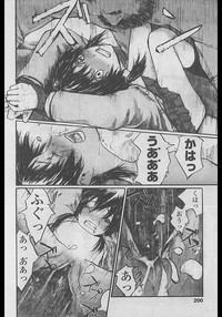 Comic LO 2005-04 Vol. 14 hentai