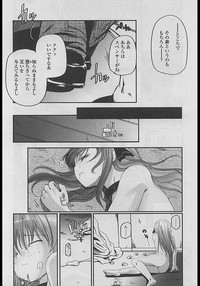 Comic LO 2005-04 Vol. 14 hentai