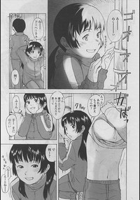 Comic LO 2005-04 Vol. 14 hentai