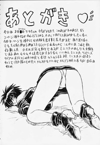 Chou Soreyuke! Melfina-san Kanseiban hentai
