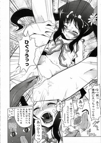 Comic LO 2005-05 Vol. 15 hentai