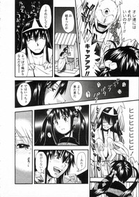 Comic LO 2005-05 Vol. 15 hentai