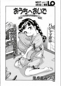 Comic LO 2005-05 Vol. 15 hentai