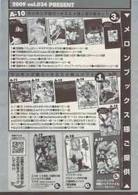 COMIC Sigma Vol.34 hentai