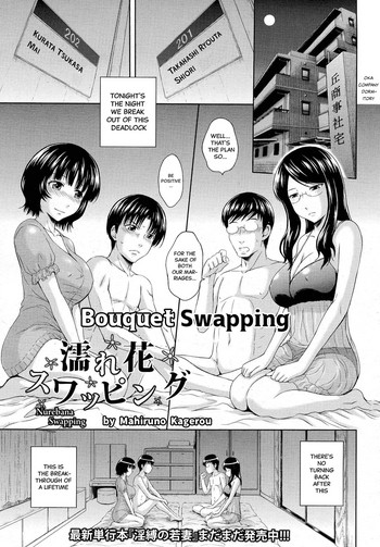 Nurebana Swapping | Bouquet Swapping hentai