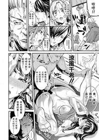 Asekkaki no Tenshi-tachi Ch. 5 hentai