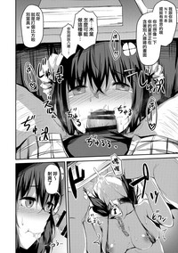 Ochiba Nikki Another Page hentai